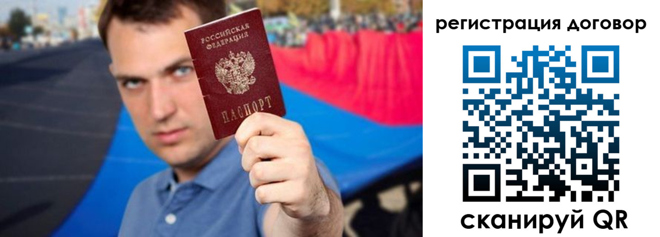 прописка штамп в Яранске