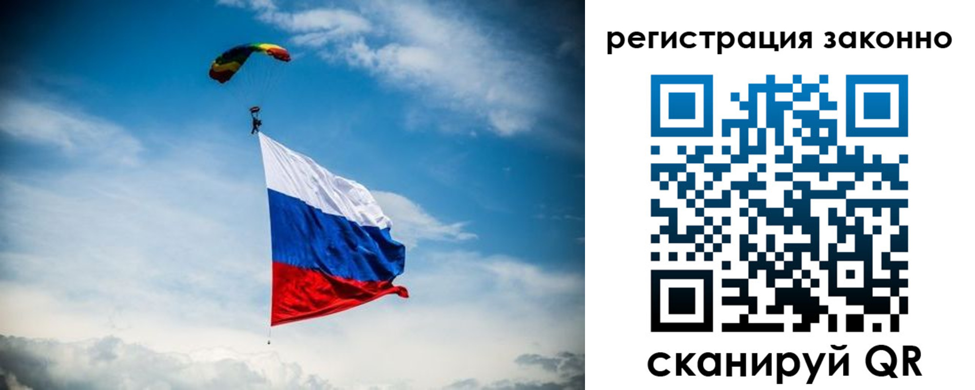 прописка паспорт в Яранске