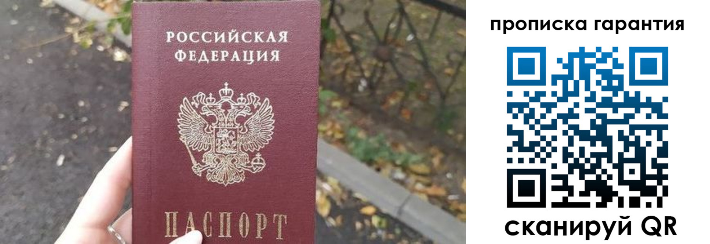 где прописаться в Яранске