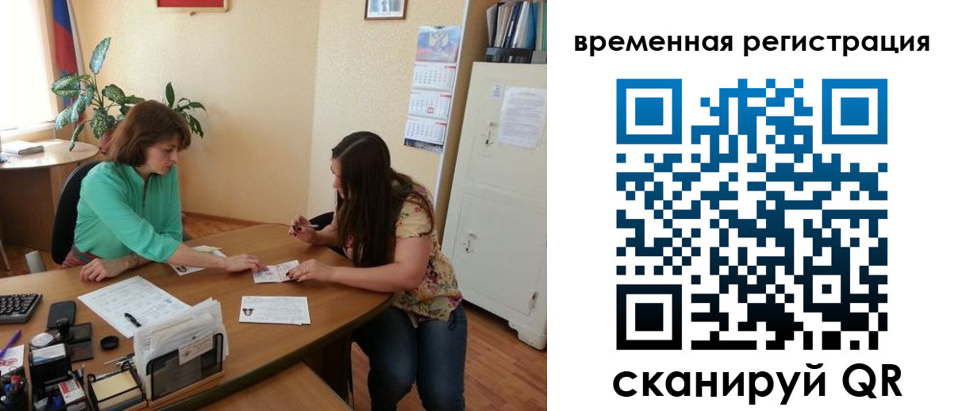 найти адрес прописки в Яранске